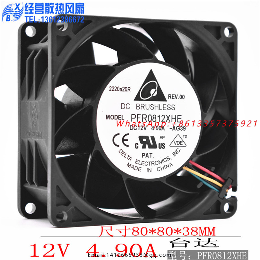 Case Fan - ใหม่เดลต้า PFR0812XHE 8038 80 มม.80*80*38 มม.พัดลมเคสเซิร์ฟเวอร์พัดลมแรง