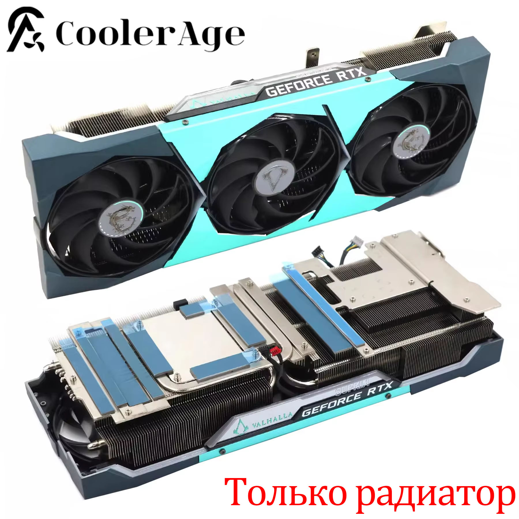 Cpu Heatsink - สําหรับ MSI RTX 3080 ASSASSIN'S CREED