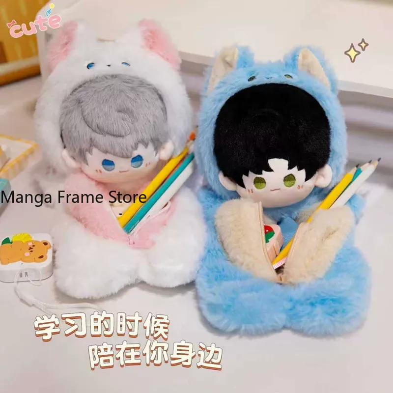 Case Fan - กล่องดินสอตุ๊กตา Love and Deepspace กล่องเก็บเครื่องเขียน ความจุขนาดใหญ่